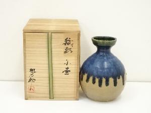 児島塊太郎造　織部小壷（共箱）